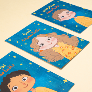 دائما سعيدة