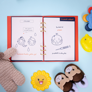 دليل البقاء للآباء و الأمهات - أولاد